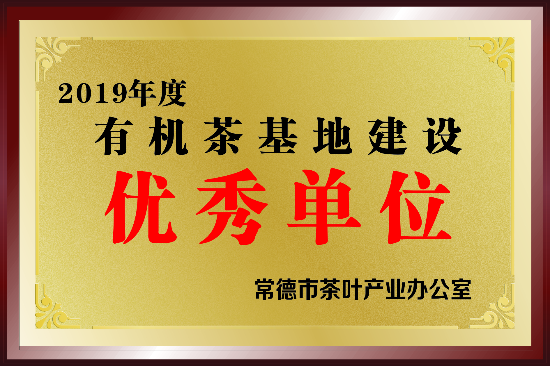 2007年度优秀推荐品牌